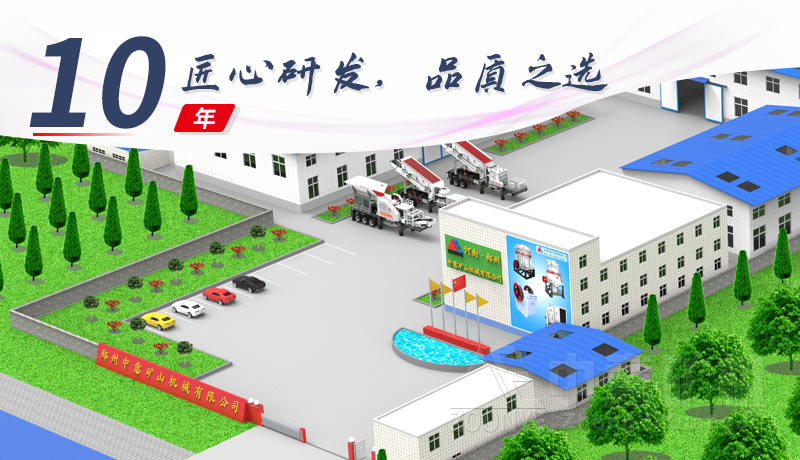 移動(dòng)制砂機(jī)廠家.jpg