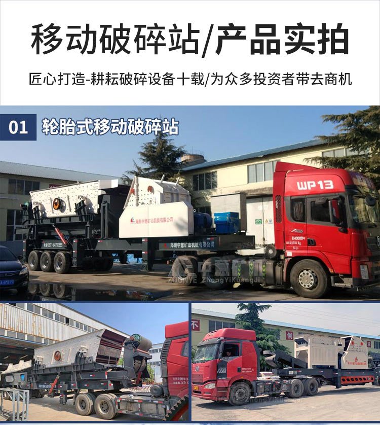 中意設備